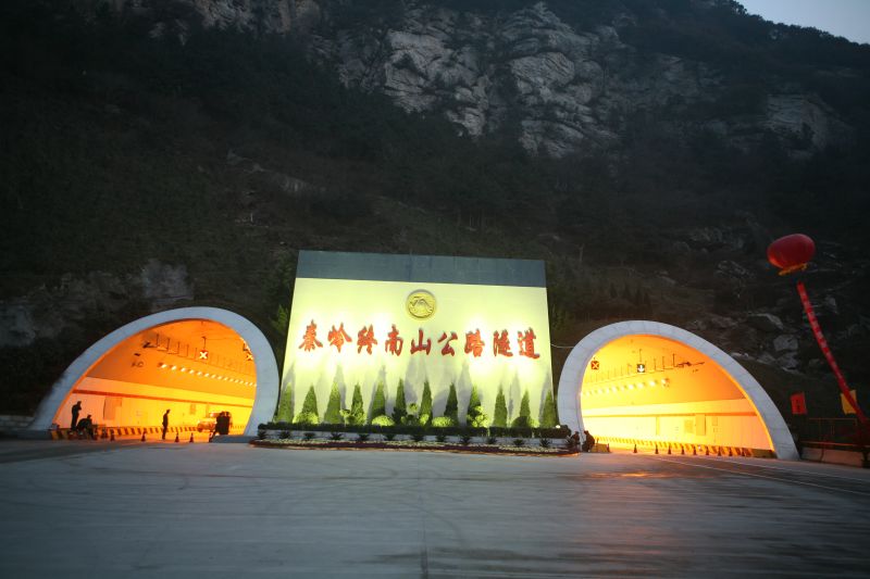 8、秦岭终南山特长公路隧道全长18.02公里，享有“高速公路第一隧”的美誉。